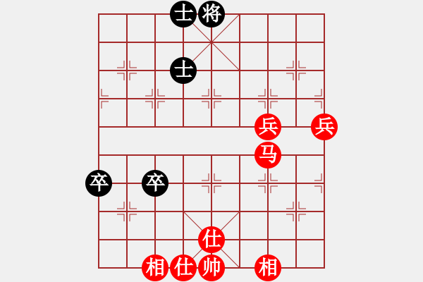 象棋棋譜圖片：橫才俊儒[292832991] -VS- 春雨[2649002520] - 步數(shù)：70 