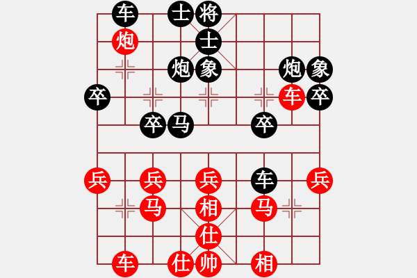 象棋棋譜圖片：小李飛劍(1段)-負(fù)-棋壇毒龍(4段) - 步數(shù)：30 