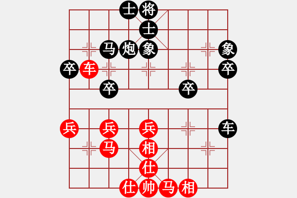 象棋棋譜圖片：小李飛劍(1段)-負(fù)-棋壇毒龍(4段) - 步數(shù)：40 