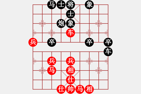 象棋棋譜圖片：小李飛劍(1段)-負(fù)-棋壇毒龍(4段) - 步數(shù)：50 