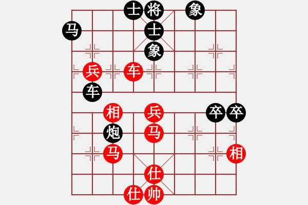 象棋棋譜圖片：小李飛劍(1段)-負(fù)-棋壇毒龍(4段) - 步數(shù)：70 