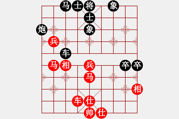 象棋棋譜圖片：小李飛劍(1段)-負(fù)-棋壇毒龍(4段) - 步數(shù)：90 