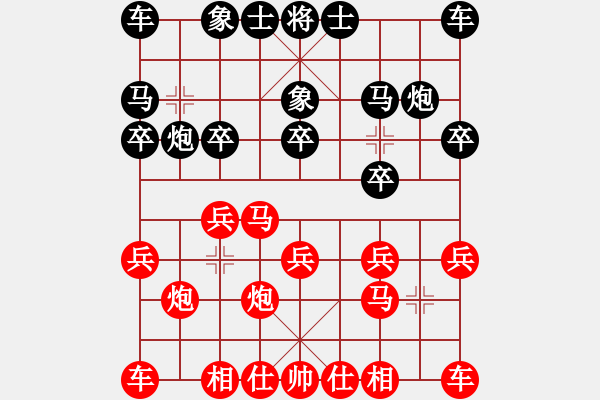 象棋棋谱图片：唐丹 先和 左文静 - 步数：10 