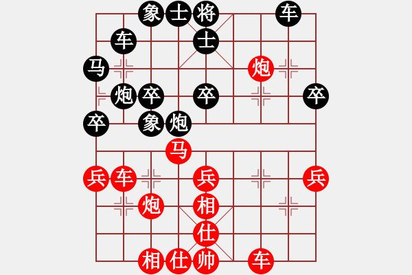 象棋棋谱图片：唐丹 先和 左文静 - 步数：40 
