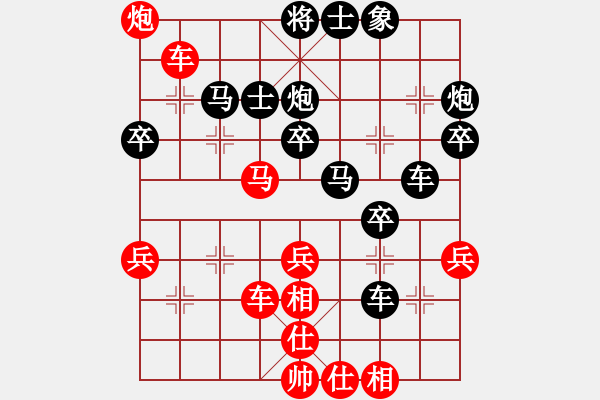 象棋棋譜圖片：5 - 步數(shù)：10 