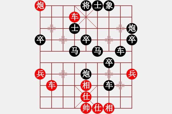 象棋棋譜圖片：5 - 步數(shù)：14 