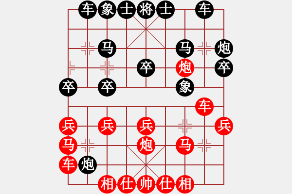 象棋棋譜圖片：智取為上 對 羽扇綸巾 - 步數(shù)：20 