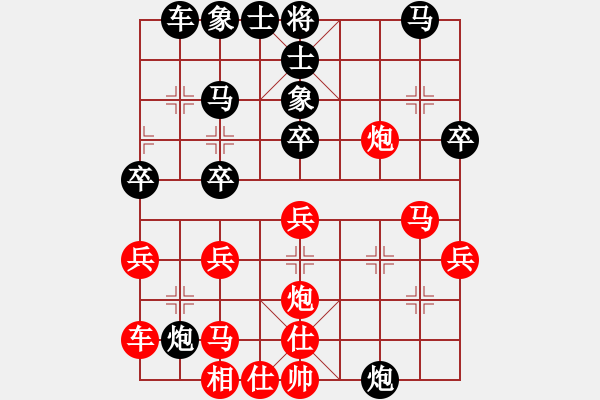 象棋棋譜圖片：智取為上 對 羽扇綸巾 - 步數(shù)：30 