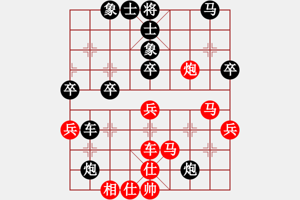 象棋棋譜圖片：智取為上 對 羽扇綸巾 - 步數(shù)：40 