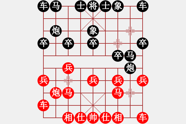 象棋棋譜圖片：趙冠芳 先勝 吳可欣 - 步數(shù)：10 