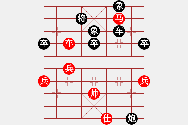 象棋棋譜圖片：趙冠芳 先勝 吳可欣 - 步數(shù)：100 