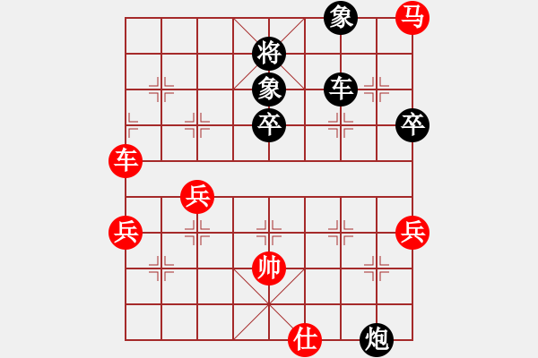 象棋棋譜圖片：趙冠芳 先勝 吳可欣 - 步數(shù)：110 