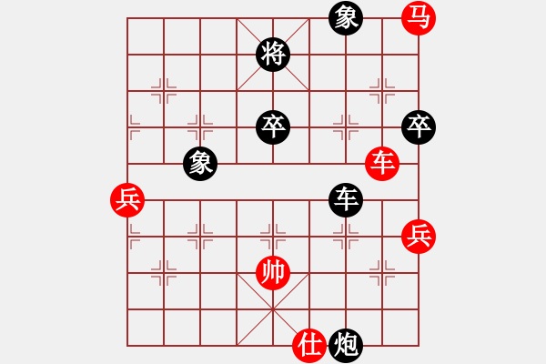 象棋棋譜圖片：趙冠芳 先勝 吳可欣 - 步數(shù)：120 