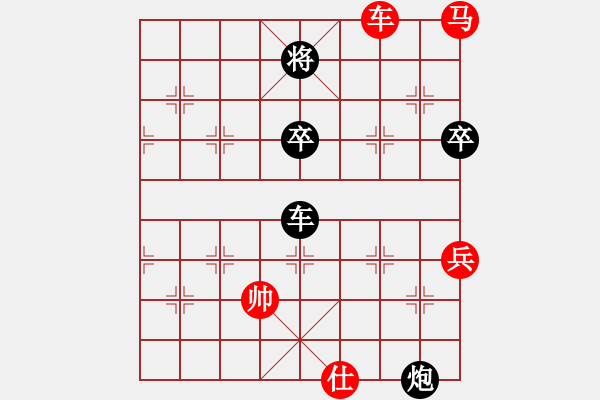 象棋棋譜圖片：趙冠芳 先勝 吳可欣 - 步數(shù)：130 