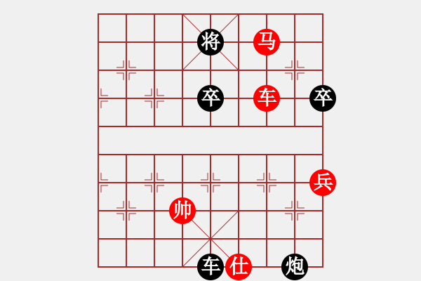 象棋棋譜圖片：趙冠芳 先勝 吳可欣 - 步數(shù)：140 