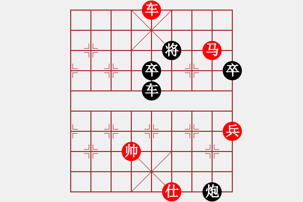 象棋棋譜圖片：趙冠芳 先勝 吳可欣 - 步數(shù)：150 