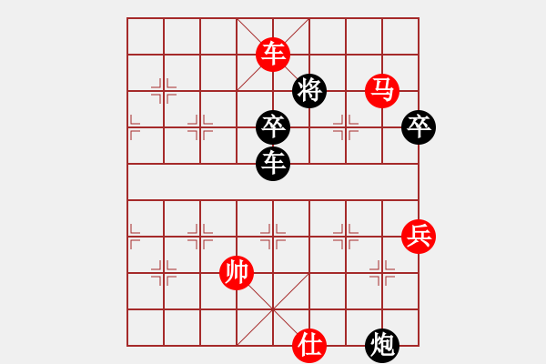 象棋棋譜圖片：趙冠芳 先勝 吳可欣 - 步數(shù)：151 