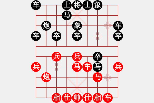 象棋棋譜圖片：趙冠芳 先勝 吳可欣 - 步數(shù)：20 