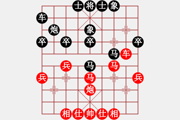 象棋棋譜圖片：趙冠芳 先勝 吳可欣 - 步數(shù)：30 