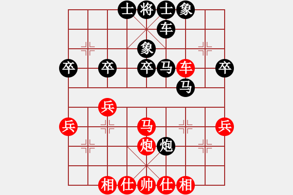 象棋棋譜圖片：趙冠芳 先勝 吳可欣 - 步數(shù)：40 