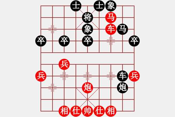 象棋棋譜圖片：趙冠芳 先勝 吳可欣 - 步數(shù)：50 