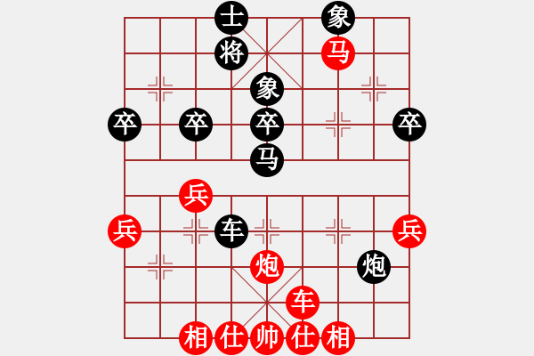 象棋棋譜圖片：趙冠芳 先勝 吳可欣 - 步數(shù)：60 