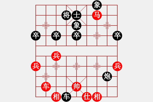 象棋棋譜圖片：趙冠芳 先勝 吳可欣 - 步數(shù)：70 