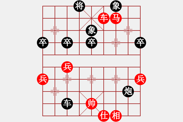 象棋棋譜圖片：趙冠芳 先勝 吳可欣 - 步數(shù)：80 