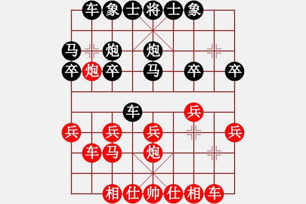 象棋棋譜圖片：第三局 徒步 先勝 飛揚(yáng) - 步數(shù)：20 