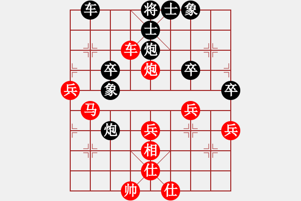 象棋棋譜圖片：第三局 徒步 先勝 飛揚(yáng) - 步數(shù)：50 