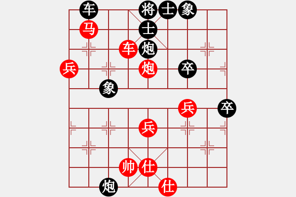 象棋棋譜圖片：第三局 徒步 先勝 飛揚(yáng) - 步數(shù)：60 