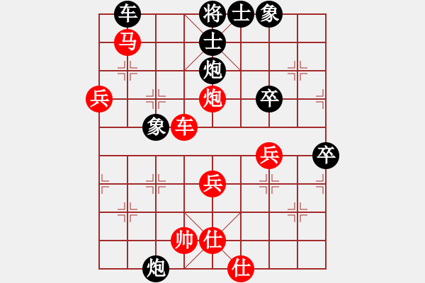 象棋棋譜圖片：第三局 徒步 先勝 飛揚(yáng) - 步數(shù)：61 