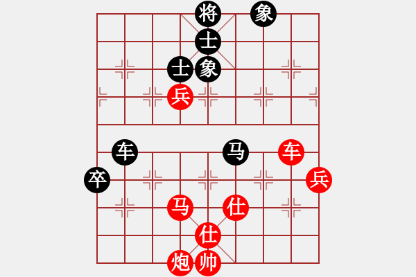 象棋棋譜圖片：癡情長(zhǎng)劍(初級(jí))-勝-齊魯一號(hào)(4段) - 步數(shù)：140 