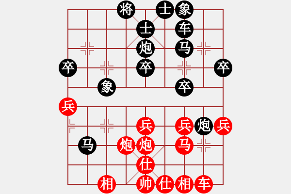 象棋棋譜圖片：癡情長(zhǎng)劍(初級(jí))-勝-齊魯一號(hào)(4段) - 步數(shù)：40 