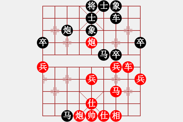 象棋棋譜圖片：癡情長(zhǎng)劍(初級(jí))-勝-齊魯一號(hào)(4段) - 步數(shù)：50 