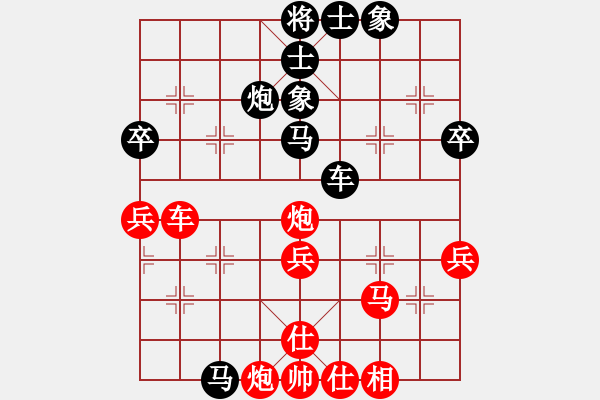 象棋棋譜圖片：癡情長(zhǎng)劍(初級(jí))-勝-齊魯一號(hào)(4段) - 步數(shù)：60 