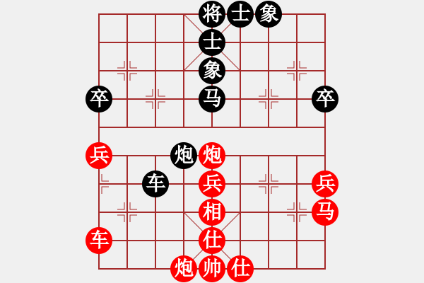 象棋棋譜圖片：癡情長(zhǎng)劍(初級(jí))-勝-齊魯一號(hào)(4段) - 步數(shù)：70 