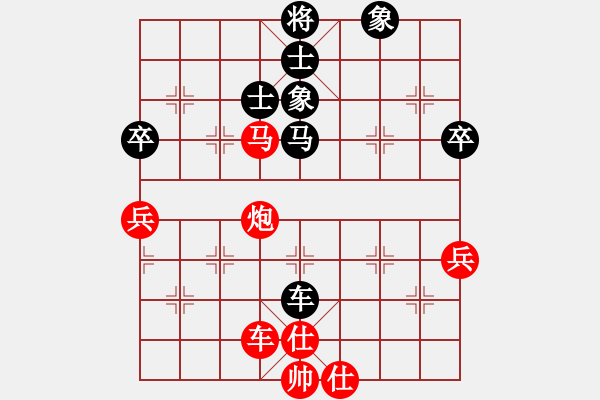 象棋棋譜圖片：癡情長(zhǎng)劍(初級(jí))-勝-齊魯一號(hào)(4段) - 步數(shù)：80 