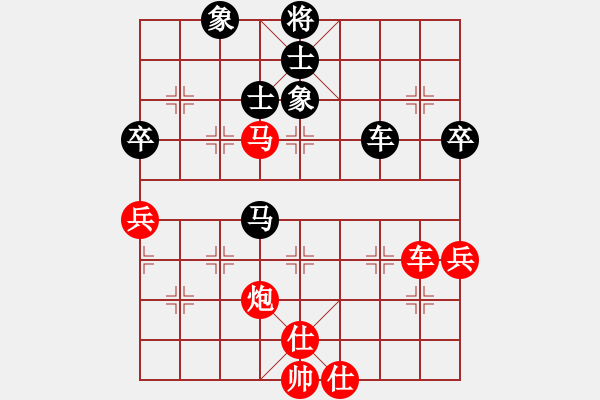 象棋棋譜圖片：癡情長(zhǎng)劍(初級(jí))-勝-齊魯一號(hào)(4段) - 步數(shù)：90 