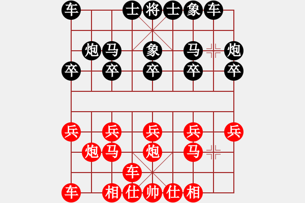 象棋棋谱图片：男子组 6-31 浙江 李昊 红先负 浙江 蔡萧霆 - 步数：10 