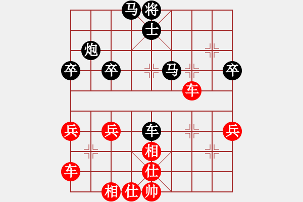 象棋棋谱图片：男子组 6-31 浙江 李昊 红先负 浙江 蔡萧霆 - 步数：40 