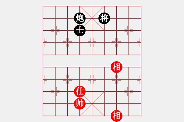 象棋棋譜圖片：蓋聶與衛(wèi)莊(9星)-和-吸毒歐陽瘋(9星) - 步數(shù)：230 