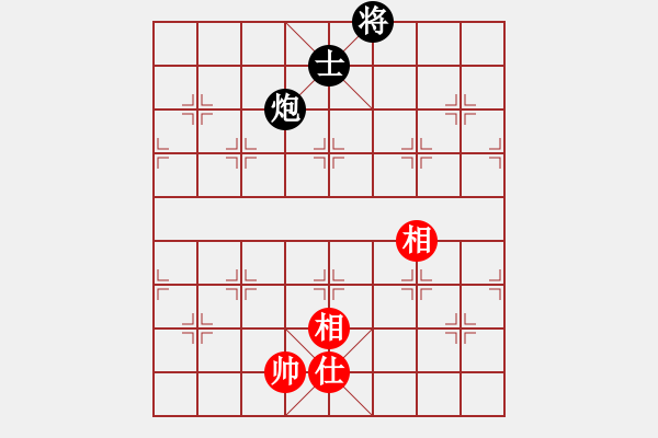 象棋棋譜圖片：蓋聶與衛(wèi)莊(9星)-和-吸毒歐陽瘋(9星) - 步數(shù)：250 