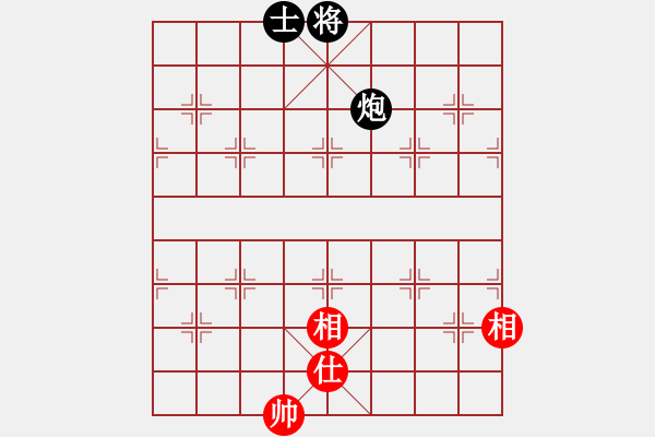 象棋棋譜圖片：蓋聶與衛(wèi)莊(9星)-和-吸毒歐陽瘋(9星) - 步數(shù)：270 