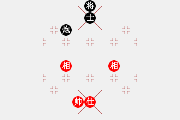 象棋棋譜圖片：蓋聶與衛(wèi)莊(9星)-和-吸毒歐陽瘋(9星) - 步數(shù)：288 