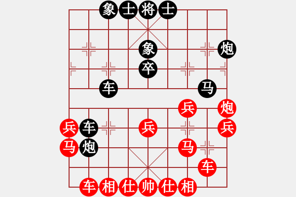 象棋棋譜圖片：蓋聶與衛(wèi)莊(9星)-和-吸毒歐陽瘋(9星) - 步數(shù)：30 