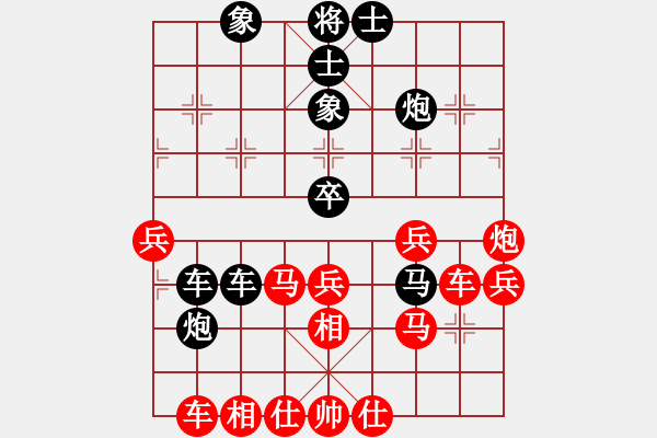 象棋棋譜圖片：蓋聶與衛(wèi)莊(9星)-和-吸毒歐陽瘋(9星) - 步數(shù)：40 