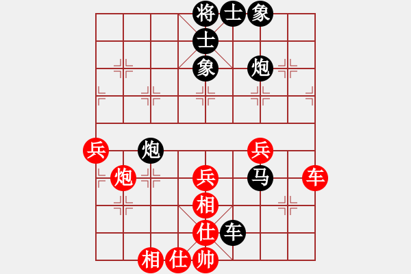 象棋棋譜圖片：蓋聶與衛(wèi)莊(9星)-和-吸毒歐陽瘋(9星) - 步數(shù)：60 