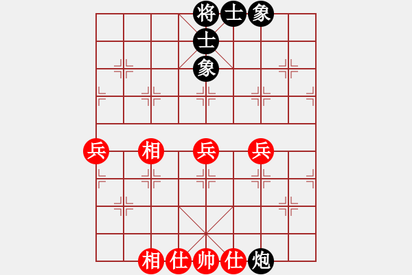 象棋棋譜圖片：蓋聶與衛(wèi)莊(9星)-和-吸毒歐陽瘋(9星) - 步數(shù)：70 