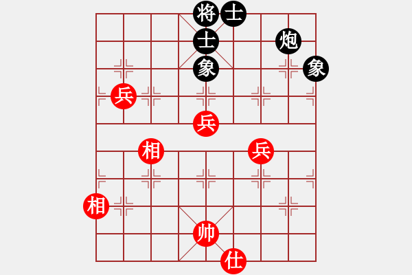 象棋棋譜圖片：蓋聶與衛(wèi)莊(9星)-和-吸毒歐陽瘋(9星) - 步數(shù)：90 